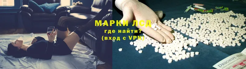 ЛСД экстази ecstasy  blacksprut маркетплейс  Губкинский 