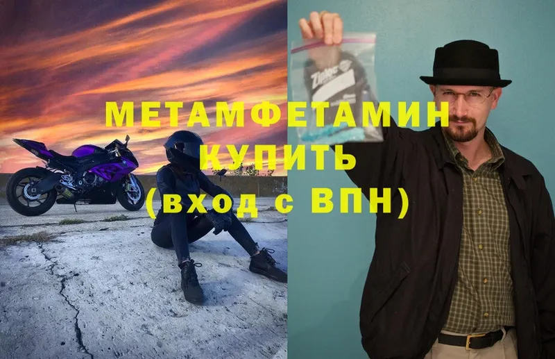 Метамфетамин Декстрометамфетамин 99.9%  Губкинский 